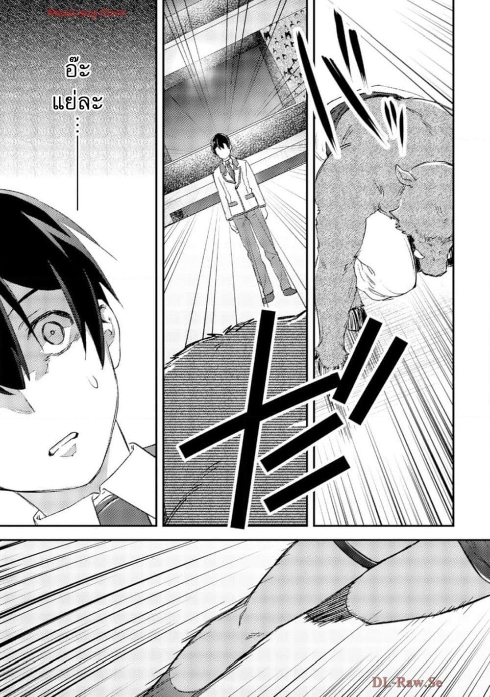 Manga-lc-com อ่านมังงะ อ่านการ์ตูน ออนไลน์ ฟรี Mob Kousei No Ore Demo Boukensha Ni Nareba Ria Takashi Ni Naremasu Ka ตอนที่ 1 2 3 4 5 6 7 8 9 10 11 12 13 14 ฟรี ไม่มีโฆษณา Manga-lc - อ่าน มังงะ อ่าน การ์ตูน ออนไลน์ อ่านมังงะ ฟรี