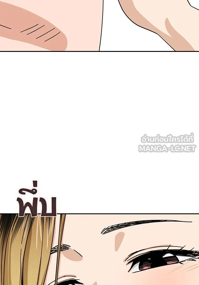โชคชะตานำพารัก ตอนที่ 45 เอามา รูปที่ 126
