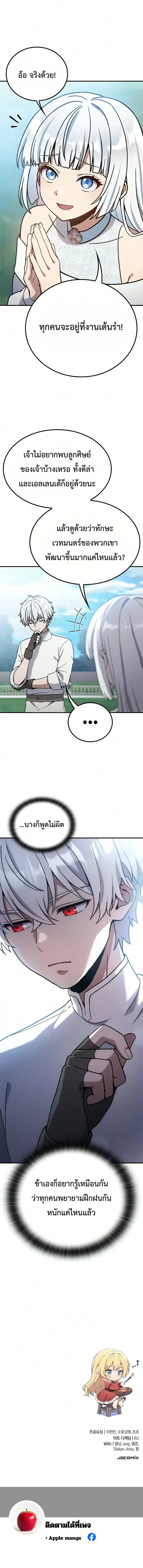 Manga-lc-com อ่านมังงะ อ่านการ์ตูน ออนไลน์ ฟรี Noble Lady Reformation Guide สุดยอดคู่มือดัดนิสัยคุณหนูฉบับจ ตอนที่ 1 2 3 4 5 6 7 8 9 10 11 12 13 14 ฟรี ไม่มีโฆษณา Manga-lc - อ่าน มังงะ อ่าน การ์ตูน ออนไลน์ อ่านมังงะ ฟรี