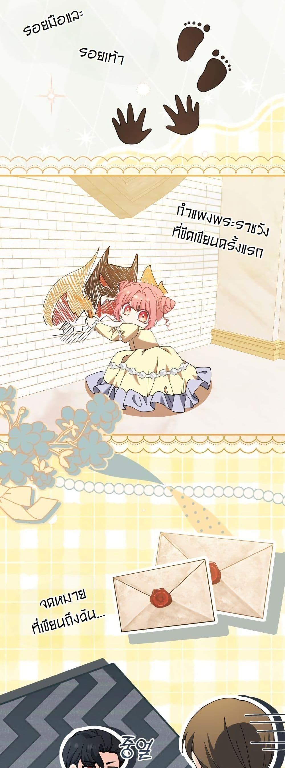 Manga-lc-com อ่านมังงะ อ่านการ์ตูน ออนไลน์ ฟรี Princess of the Demon King ตอนที่ 1 2 3 4 5 6 7 8 9 10 11 12 13 14 ฟรี ไม่มีโฆษณา Manga-lc - อ่าน มังงะ อ่าน การ์ตูน ออนไลน์ อ่านมังงะ ฟรี