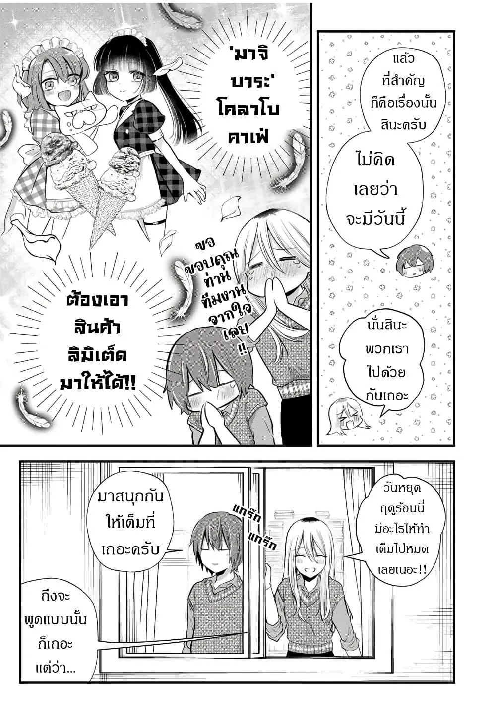Manga-lc-com อ่านมังงะ อ่านการ์ตูน ออนไลน์ ฟรี Houkago, Boku wa Kimi ni Naru ตอนที่ 1 2 3 4 5 6 7 8 9 10 11 12 13 14 ฟรี ไม่มีโฆษณา Manga-lc - อ่าน มังงะ อ่าน การ์ตูน ออนไลน์ อ่านมังงะ ฟรี