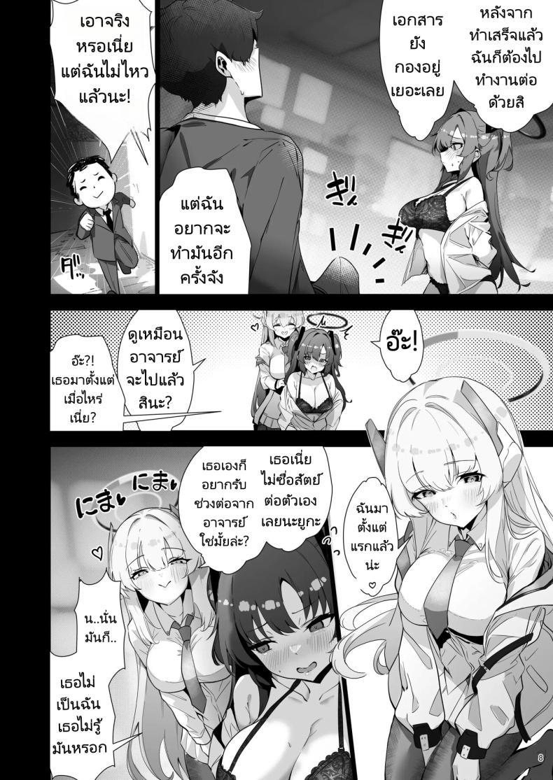 Doujin-Lc- อ่าน โดจิน มังฮวา เกาหลี ญี่ปุ่น จีน แปลไทย บ้านลับที่มีแค่เราสองคน [sksk-chan 2-gouten (Sksk-chan)] Yaribeya SAFE HOUSE - Cleaning & Clearing (Blue Archive) ตอนที่ 1 2 3 4 5 6 7 8 9 10 11 12 13 14 ฟรี ไม่มีโฆษณา อ่าน โดจิน Manhwa เกาหลี ญี่ปุ่น จีน เรามีครบ คัดมาให้เน้นๆ โดจิน 18+ รับประกันความฟินโดย  Doujin Lc