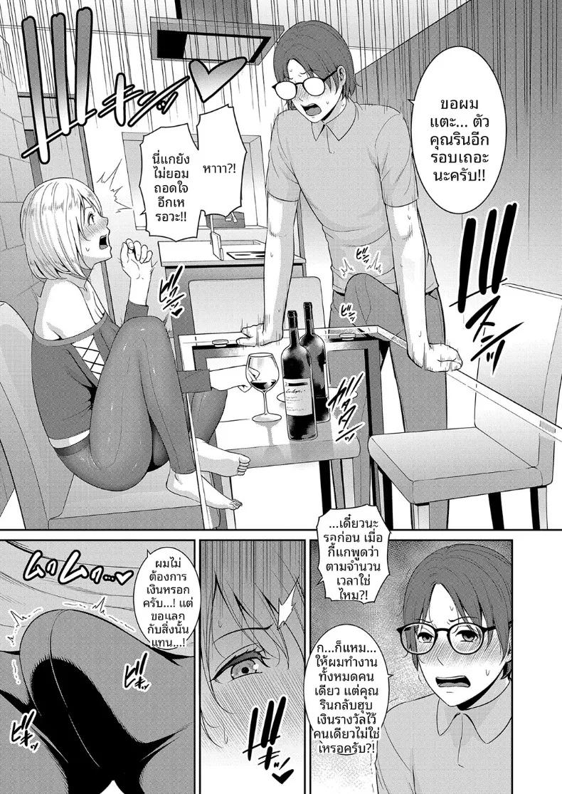 Doujin-Lc- อ่าน โดจิน มังฮวา เกาหลี ญี่ปุ่น จีน แปลไทย คุณแม่ของเพื่อนรัก (Gonza) ตอนที่ 1 2 3 4 5 6 7 8 9 10 11 12 13 14 ฟรี ไม่มีโฆษณา อ่าน โดจิน Manhwa เกาหลี ญี่ปุ่น จีน เรามีครบ คัดมาให้เน้นๆ โดจิน 18+ รับประกันความฟินโดย  Doujin Lc
