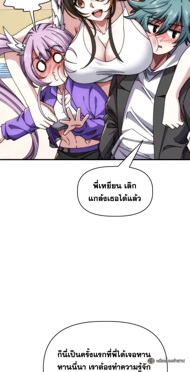 Manga-lc-com อ่านมังงะ อ่านการ์ตูน ออนไลน์ ฟรี Infinite Evolution From Zero ตอนที่ 1 2 3 4 5 6 7 8 9 10 11 12 13 14 ฟรี ไม่มีโฆษณา Manga-lc - อ่าน มังงะ อ่าน การ์ตูน ออนไลน์ อ่านมังงะ ฟรี