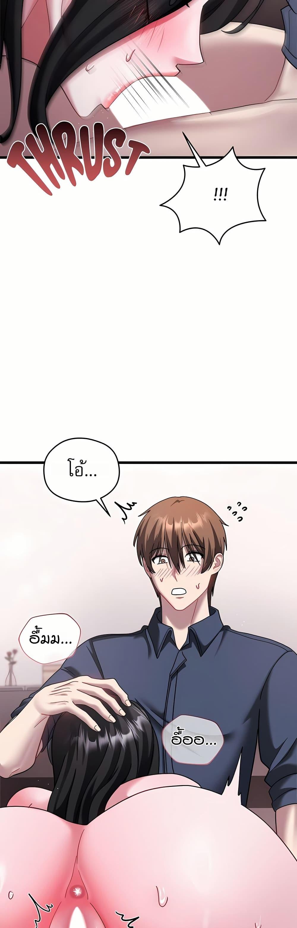 Doujin-Lc- อ่าน โดจิน มังฮวา เกาหลี ญี่ปุ่น จีน แปลไทย Who Cares if it’s ตอนที่ 1 2 3 4 5 6 7 8 9 10 11 12 13 14 ฟรี ไม่มีโฆษณา อ่าน โดจิน Manhwa เกาหลี ญี่ปุ่น จีน เรามีครบ คัดมาให้เน้นๆ โดจิน 18+ รับประกันความฟินโดย  Doujin Lc