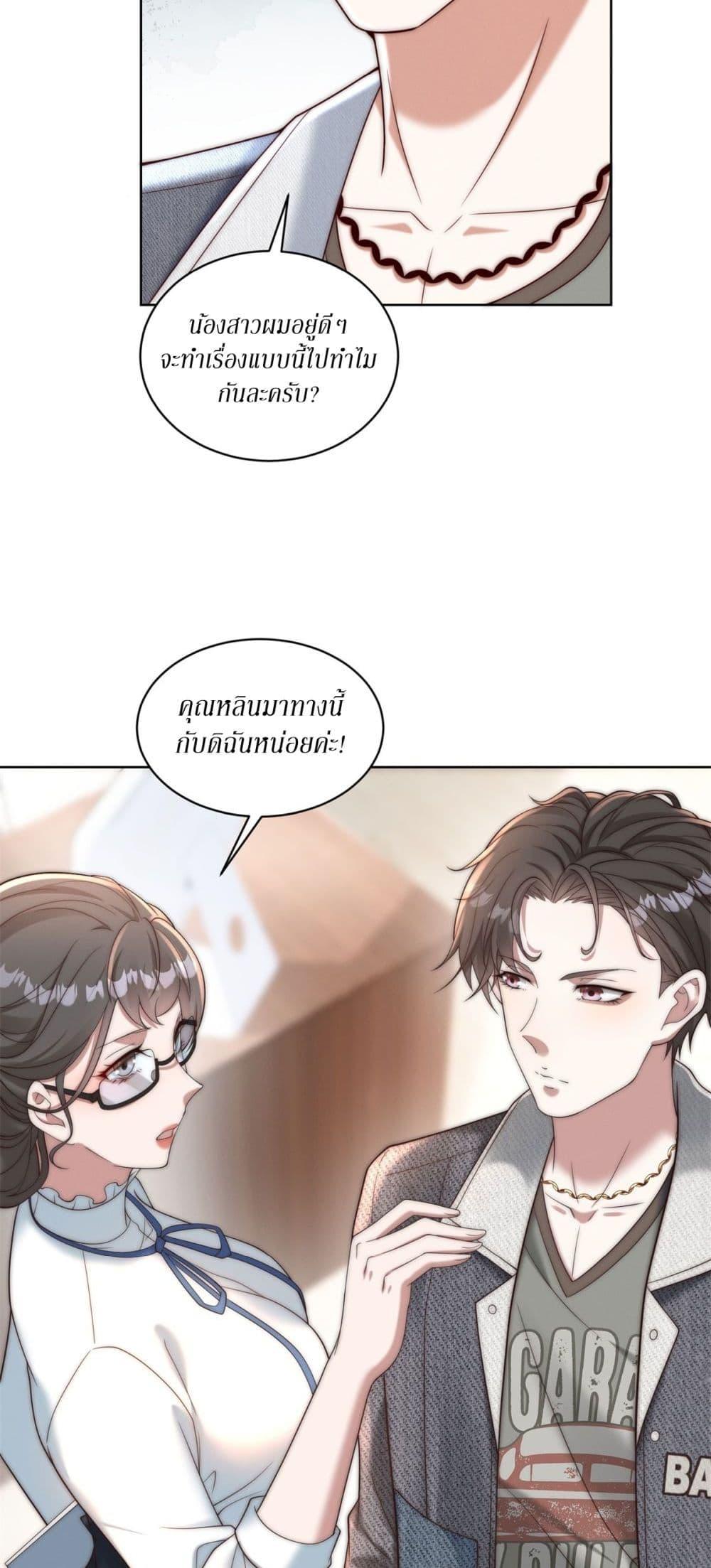 Manga-lc-com อ่านมังงะ อ่านการ์ตูน ออนไลน์ ฟรี Dominating With the Price Collapse System ตอนที่ 1 2 3 4 5 6 7 8 9 10 11 12 13 14 ฟรี ไม่มีโฆษณา Manga-lc - อ่าน มังงะ อ่าน การ์ตูน ออนไลน์ อ่านมังงะ ฟรี