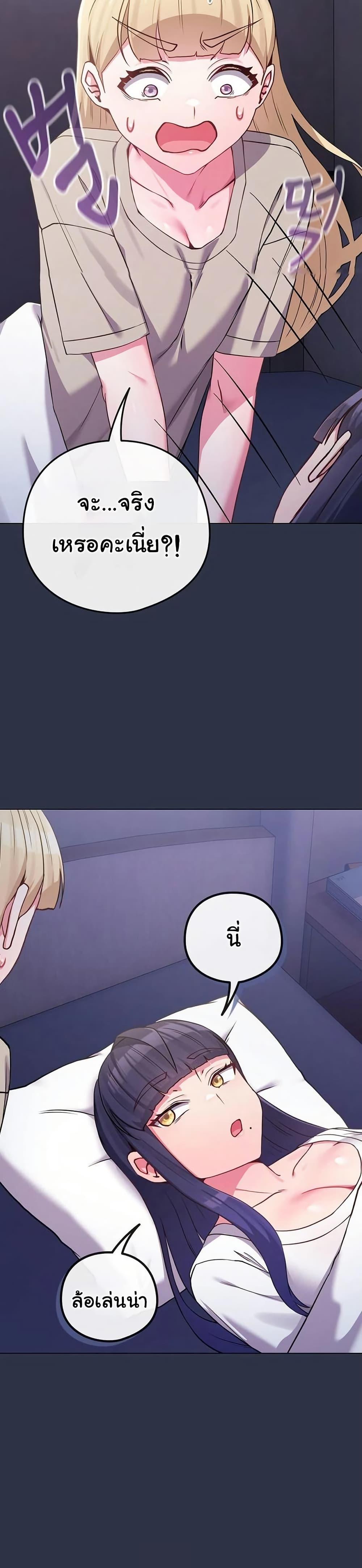 Doujin-Lc- อ่าน โดจิน มังฮวา เกาหลี ญี่ปุ่น จีน แปลไทย But You’re the Same Age ตอนที่ 1 2 3 4 5 6 7 8 9 10 11 12 13 14 ฟรี ไม่มีโฆษณา อ่าน โดจิน Manhwa เกาหลี ญี่ปุ่น จีน เรามีครบ คัดมาให้เน้นๆ โดจิน 18+ รับประกันความฟินโดย  Doujin Lc