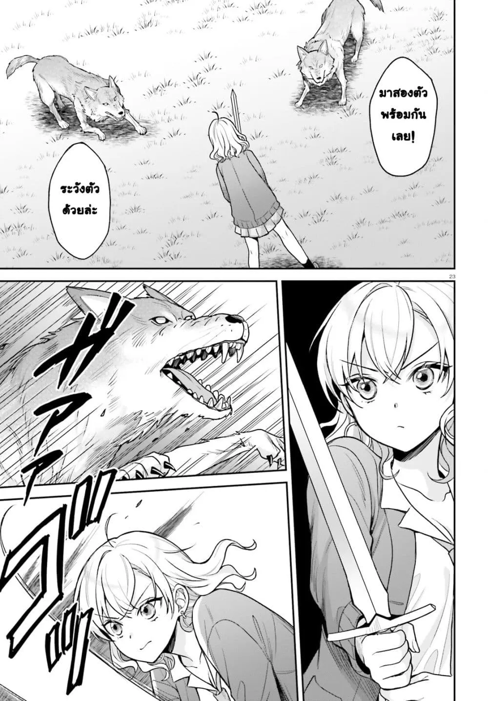 Manga-lc-com อ่านมังงะ อ่านการ์ตูน ออนไลน์ ฟรี Negattemonai Tsuihougo kara no Slow Life ~Intai shita Hazu g ตอนที่ 1 2 3 4 5 6 7 8 9 10 11 12 13 14 ฟรี ไม่มีโฆษณา Manga-lc - อ่าน มังงะ อ่าน การ์ตูน ออนไลน์ อ่านมังงะ ฟรี