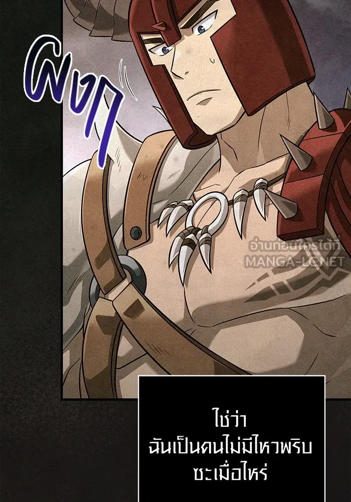 เอาชีวิตรอดในเกมฉบับคนเถื่อน ตอนที่ 67 เครื่องถอดรหัสวิญญาณร้าย รูปที่ 72