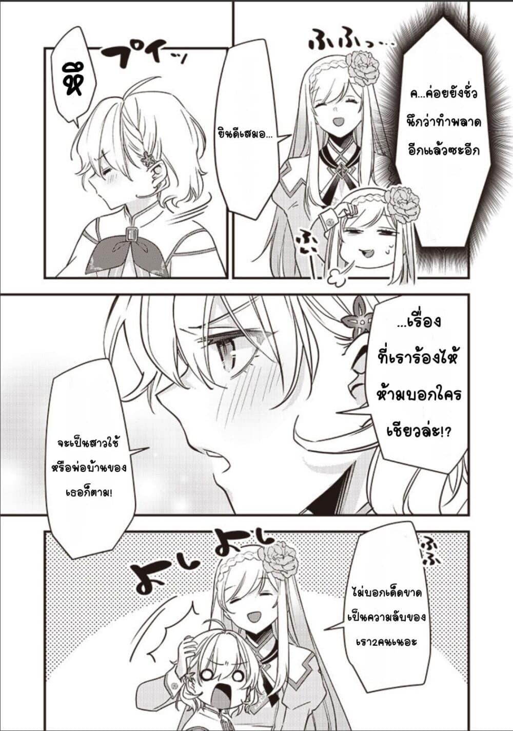 Doujin-Lc- อ่าน โดจิน มังฮวา เกาหลี ญี่ปุ่น จีน แปลไทย Slime Saint ตอนที่ 1 2 3 4 5 6 7 8 9 10 11 12 13 14 ฟรี ไม่มีโฆษณา อ่าน โดจิน Manhwa เกาหลี ญี่ปุ่น จีน เรามีครบ คัดมาให้เน้นๆ โดจิน 18+ รับประกันความฟินโดย  Doujin Lc