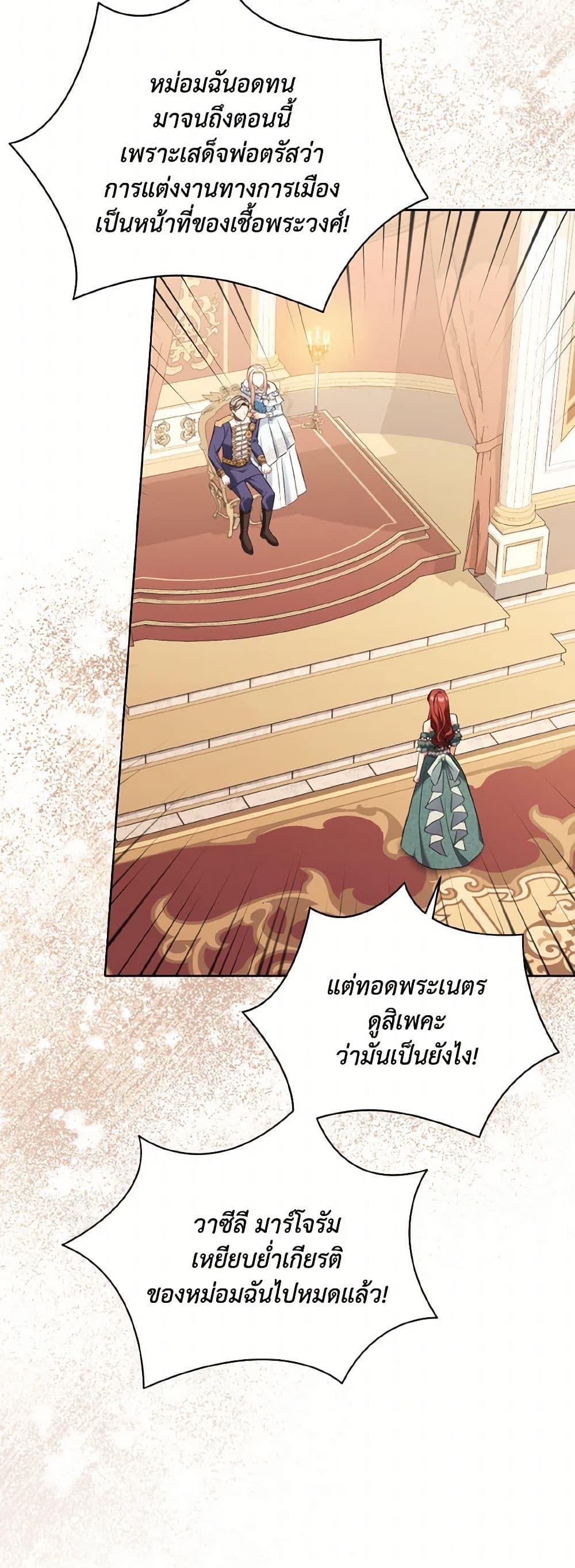 Manga-lc-com อ่านมังงะ อ่านการ์ตูน ออนไลน์ ฟรี The Wicked Ladies in Waiting ตอนที่ 1 2 3 4 5 6 7 8 9 10 11 12 13 14 ฟรี ไม่มีโฆษณา Manga-lc - อ่าน มังงะ อ่าน การ์ตูน ออนไลน์ อ่านมังงะ ฟรี