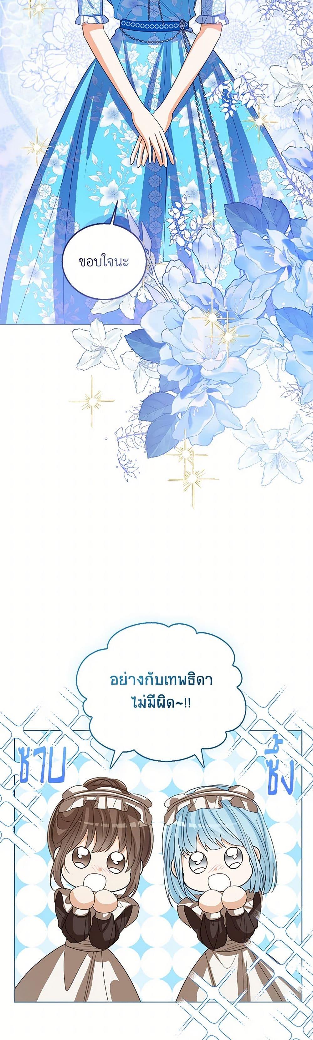 Manga-lc-com อ่านมังงะ อ่านการ์ตูน ออนไลน์ ฟรี Baby Princess Through the Status Window ตอนที่ 1 2 3 4 5 6 7 8 9 10 11 12 13 14 ฟรี ไม่มีโฆษณา Manga-lc - อ่าน มังงะ อ่าน การ์ตูน ออนไลน์ อ่านมังงะ ฟรี