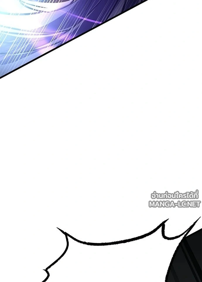 Villain to kill ตอนที่ 246 รูปที่ 163
