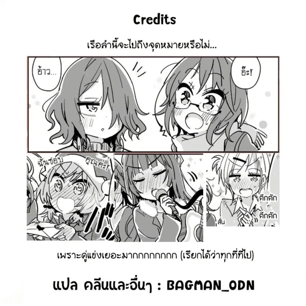Manga-lc-com อ่านมังงะ อ่านการ์ตูน ออนไลน์ ฟรี Social Anxiety Vs Yuri ตอนที่ 1 2 3 4 5 6 7 8 9 10 11 12 13 14 ฟรี ไม่มีโฆษณา Manga-lc - อ่าน มังงะ อ่าน การ์ตูน ออนไลน์ อ่านมังงะ ฟรี