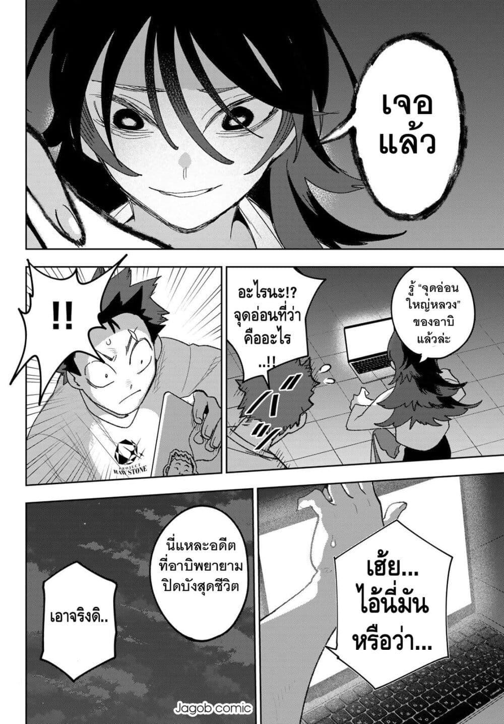 Manga-lc-com อ่านมังงะ อ่านการ์ตูน ออนไลน์ ฟรี Idolatry ตอนที่ 1 2 3 4 5 6 7 8 9 10 11 12 13 14 ฟรี ไม่มีโฆษณา Manga-lc - อ่าน มังงะ อ่าน การ์ตูน ออนไลน์ อ่านมังงะ ฟรี