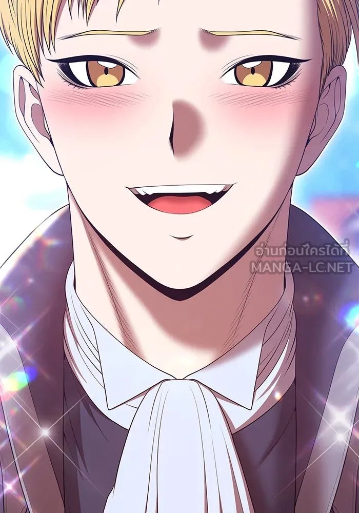 +99 ท่อนไม้พร้อมบวก ตอนที่ 78 รูปที่ 240