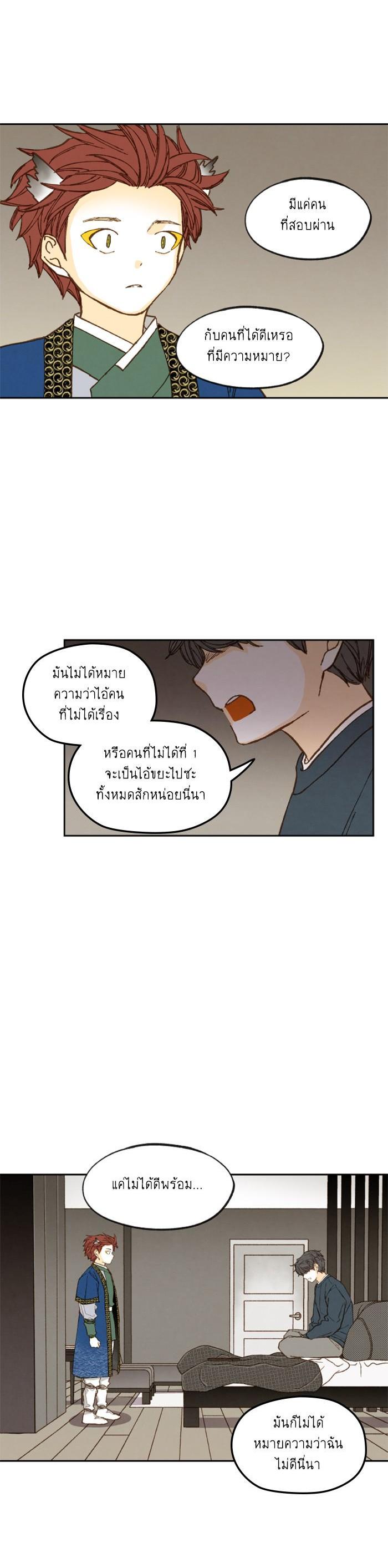 Manga-lc-com อ่านมังงะ อ่านการ์ตูน ออนไลน์ ฟรี How to Become a Dragon ตอนที่ 1 2 3 4 5 6 7 8 9 10 11 12 13 14 ฟรี ไม่มีโฆษณา Manga-lc - อ่าน มังงะ อ่าน การ์ตูน ออนไลน์ อ่านมังงะ ฟรี