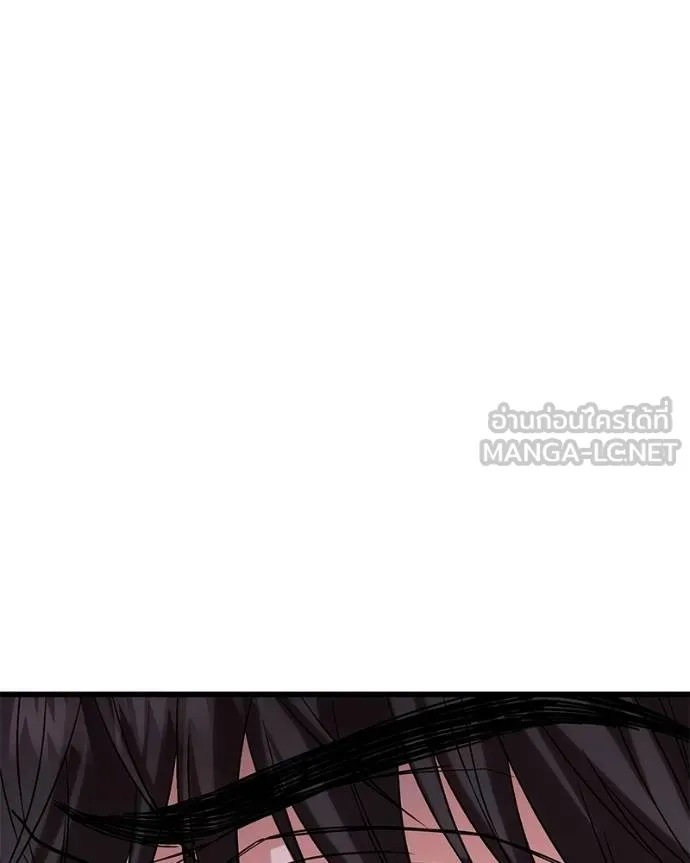 โทษที พื้นที่นี้ ตอนที่ 20 รูปที่ 54