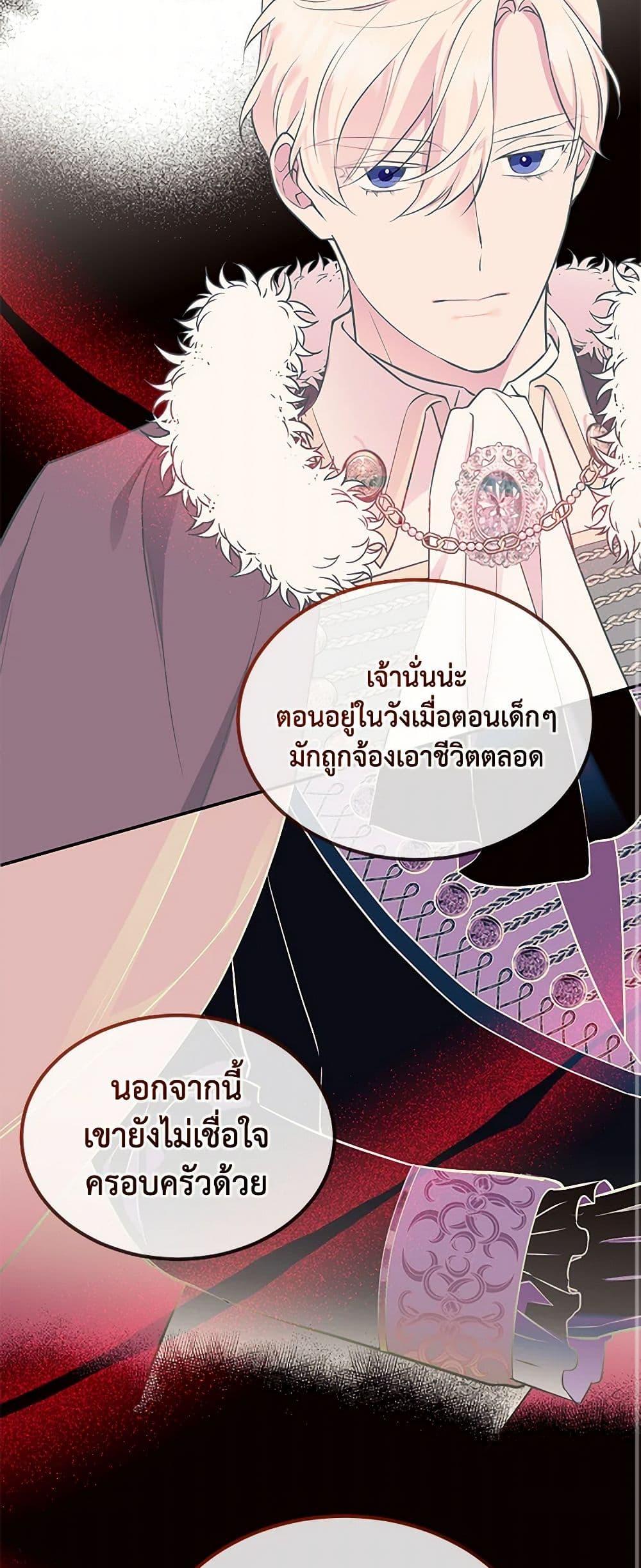 Manga-lc-com อ่านมังงะ อ่านการ์ตูน ออนไลน์ ฟรี My Goal is to Live a Long ตอนที่ 1 2 3 4 5 6 7 8 9 10 11 12 13 14 ฟรี ไม่มีโฆษณา Manga-lc - อ่าน มังงะ อ่าน การ์ตูน ออนไลน์ อ่านมังงะ ฟรี
