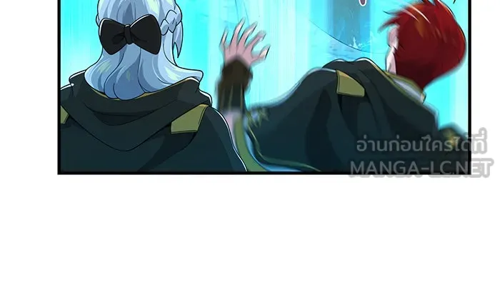 จอมเวทเกิดใหม่ในรอบ 66666 ปี ตอนที่ 108 รูปที่ 123