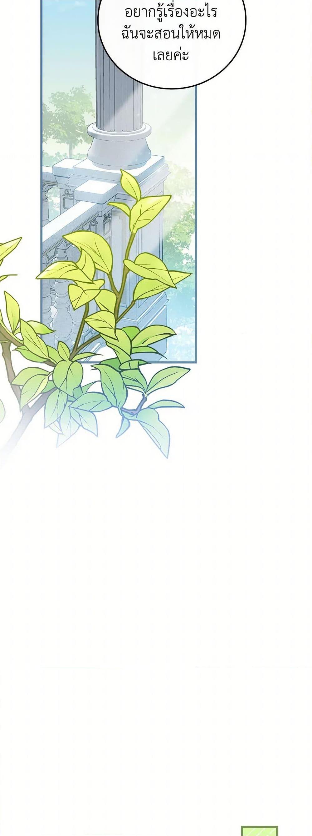 Manga-lc-com อ่านมังงะ อ่านการ์ตูน ออนไลน์ ฟรี The Perfect Plan for a Fairy-Tale Ending ตอนที่ 1 2 3 4 5 6 7 8 9 10 11 12 13 14 ฟรี ไม่มีโฆษณา Manga-lc - อ่าน มังงะ อ่าน การ์ตูน ออนไลน์ อ่านมังงะ ฟรี