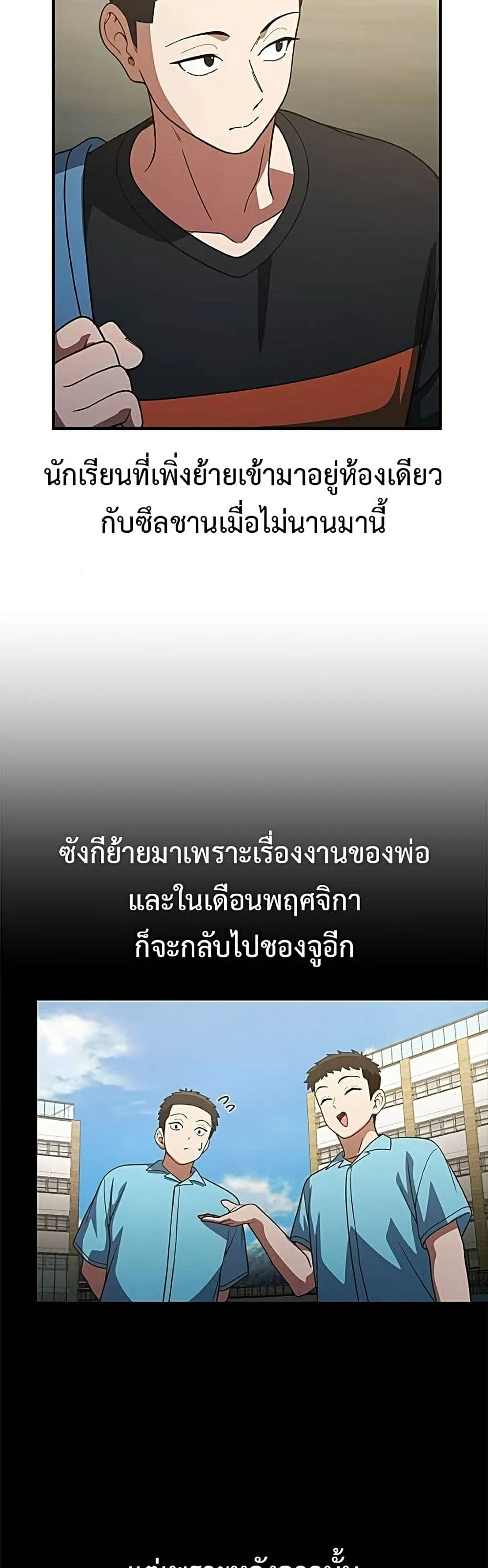 Manga-lc-com อ่านมังงะ อ่านการ์ตูน ออนไลน์ ฟรี The Genius Wants to be Ordinary! ตอนที่ 1 2 3 4 5 6 7 8 9 10 11 12 13 14 ฟรี ไม่มีโฆษณา Manga-lc - อ่าน มังงะ อ่าน การ์ตูน ออนไลน์ อ่านมังงะ ฟรี