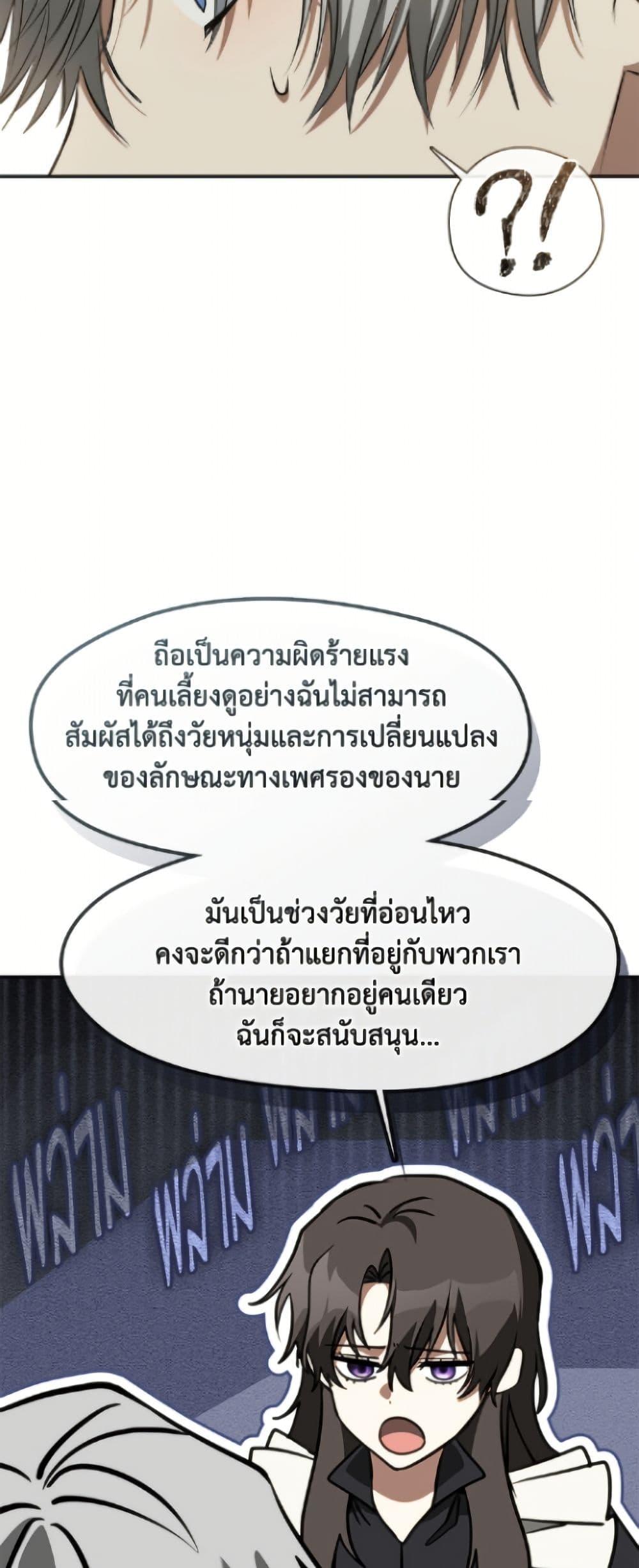 Manga-lc-com อ่านมังงะ อ่านการ์ตูน ออนไลน์ ฟรี I Failed To Throw The Villain Away ตอนที่ 1 2 3 4 5 6 7 8 9 10 11 12 13 14 ฟรี ไม่มีโฆษณา Manga-lc - อ่าน มังงะ อ่าน การ์ตูน ออนไลน์ อ่านมังงะ ฟรี