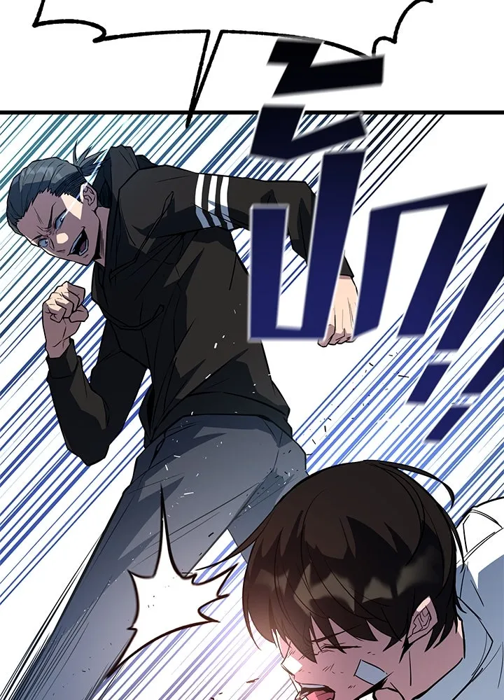 ราชาลานประลอง ตอนที่ 5 รูปที่ 28