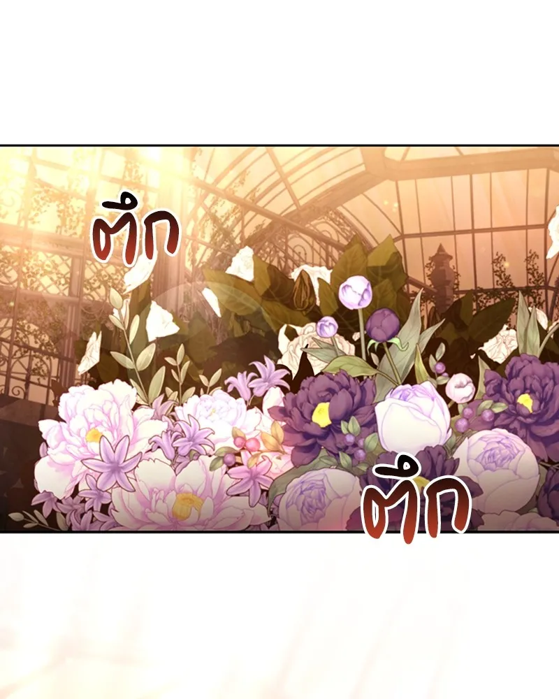 Clever Cleaning Life Of The Returned Genius Hunter ส_ดยอดฮ_นเตอร_สายคล_น ตอนที่ ตอนที่ 90 รูปที่ 65