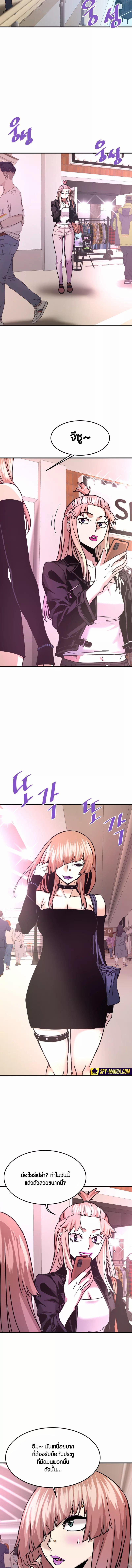 Manga-lc-com อ่านมังงะ อ่านการ์ตูน ออนไลน์ ฟรี Han Dae Sung That Returned From Hell ตอนที่ 1 2 3 4 5 6 7 8 9 10 11 12 13 14 ฟรี ไม่มีโฆษณา Manga-lc - อ่าน มังงะ อ่าน การ์ตูน ออนไลน์ อ่านมังงะ ฟรี