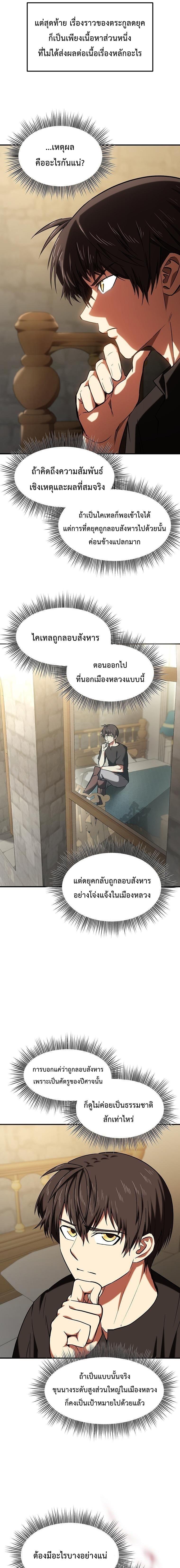 Manga-lc-com อ่านมังงะ อ่านการ์ตูน ออนไลน์ ฟรี Trapped In A Crazy World As An Extra ตอนที่ 1 2 3 4 5 6 7 8 9 10 11 12 13 14 ฟรี ไม่มีโฆษณา Manga-lc - อ่าน มังงะ อ่าน การ์ตูน ออนไลน์ อ่านมังงะ ฟรี