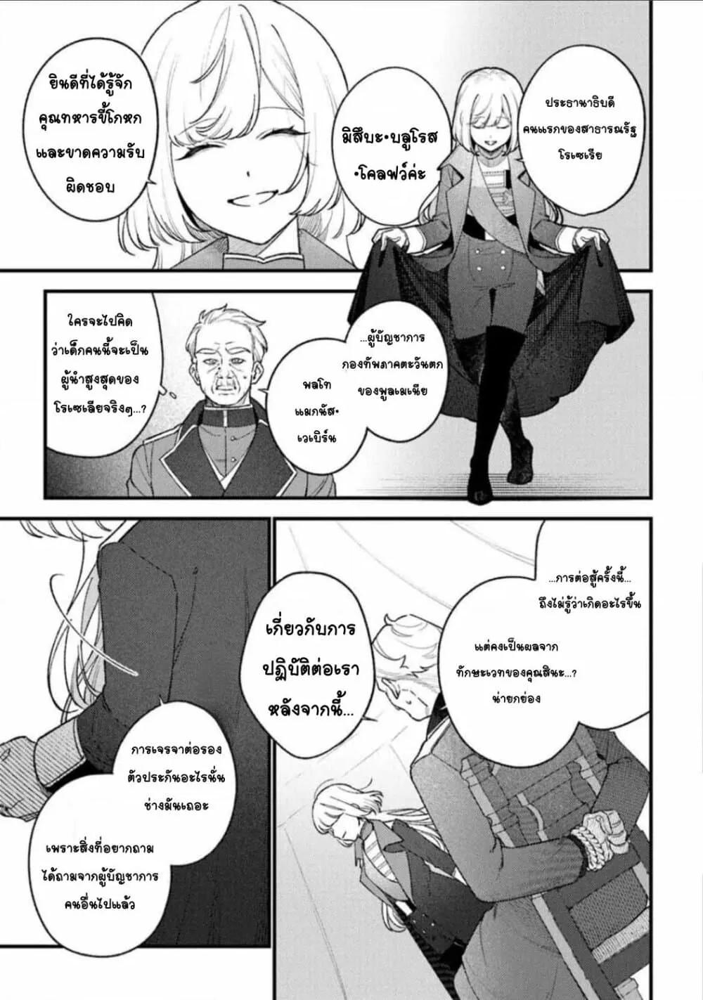 Doujin-Lc- อ่าน โดจิน มังฮวา เกาหลี ญี่ปุ่น จีน แปลไทย Mitsuba no Monogatari ตอนที่ 1 2 3 4 5 6 7 8 9 10 11 12 13 14 ฟรี ไม่มีโฆษณา อ่าน โดจิน Manhwa เกาหลี ญี่ปุ่น จีน เรามีครบ คัดมาให้เน้นๆ โดจิน 18+ รับประกันความฟินโดย  Doujin Lc