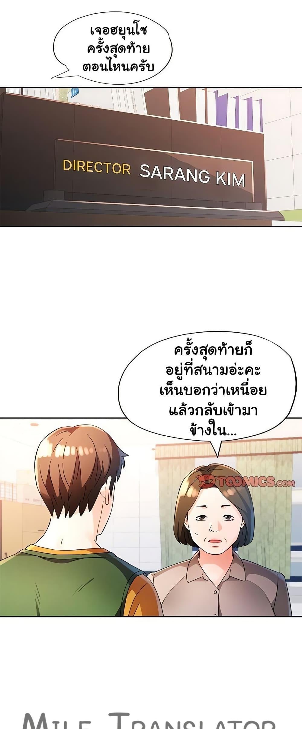 Doujin-Lc- อ่าน โดจิน มังฮวา เกาหลี ญี่ปุ่น จีน แปลไทย Wait, I’m a Married Woman! ตอนที่ 1 2 3 4 5 6 7 8 9 10 11 12 13 14 ฟรี ไม่มีโฆษณา อ่าน โดจิน Manhwa เกาหลี ญี่ปุ่น จีน เรามีครบ คัดมาให้เน้นๆ โดจิน 18+ รับประกันความฟินโดย  Doujin Lc