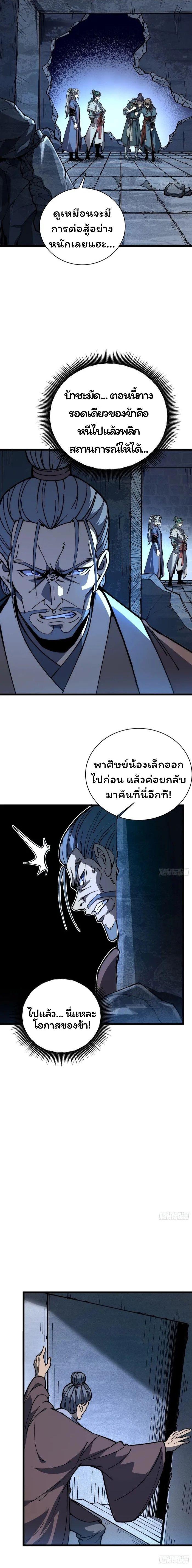 Manga-lc-com อ่านมังงะ อ่านการ์ตูน ออนไลน์ ฟรี Becoming a God, Starting as water monkey ตอนที่ 1 2 3 4 5 6 7 8 9 10 11 12 13 14 ฟรี ไม่มีโฆษณา Manga-lc - อ่าน มังงะ อ่าน การ์ตูน ออนไลน์ อ่านมังงะ ฟรี