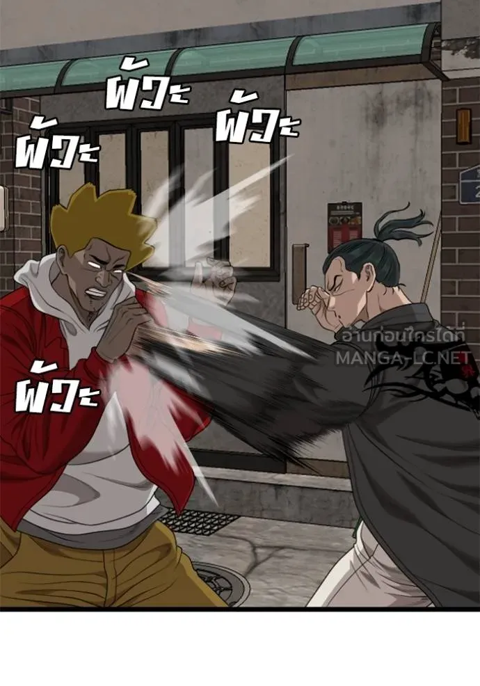 BAD GUY ตอนที่ 230 รูปที่ 96