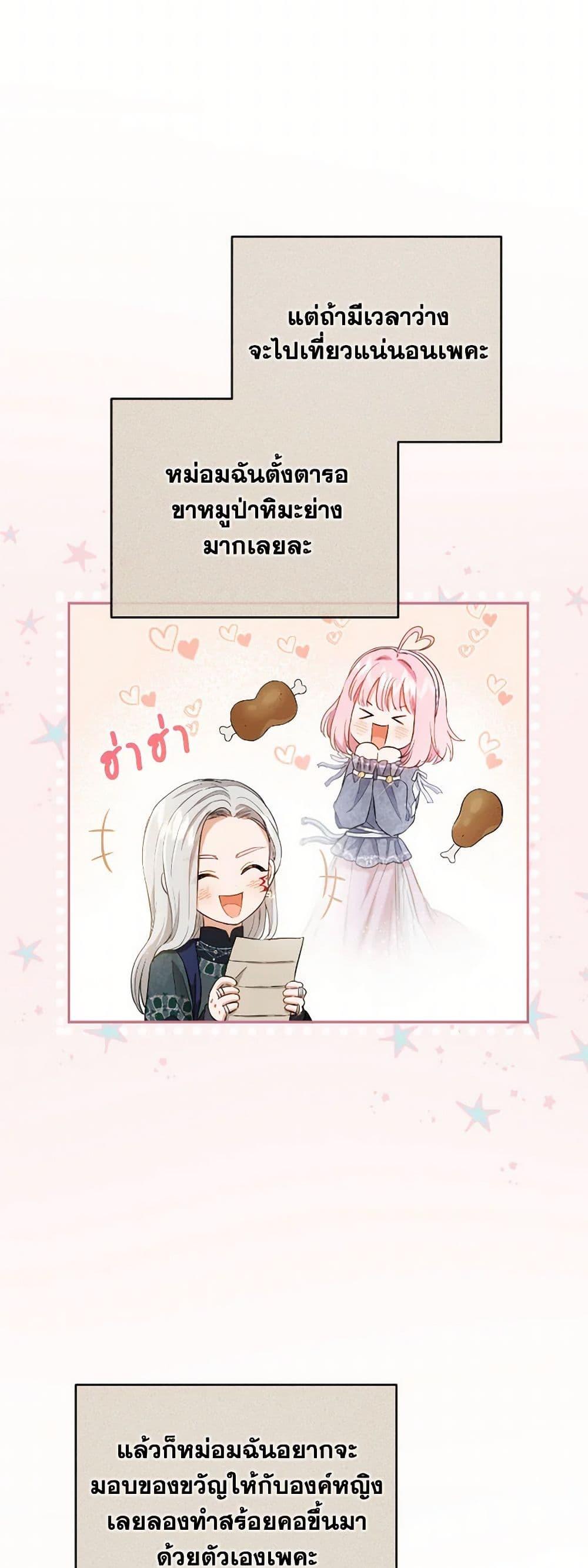 Manga-lc-com อ่านมังงะ อ่านการ์ตูน ออนไลน์ ฟรี The Heiress’s Double Life ตอนที่ 1 2 3 4 5 6 7 8 9 10 11 12 13 14 ฟรี ไม่มีโฆษณา Manga-lc - อ่าน มังงะ อ่าน การ์ตูน ออนไลน์ อ่านมังงะ ฟรี