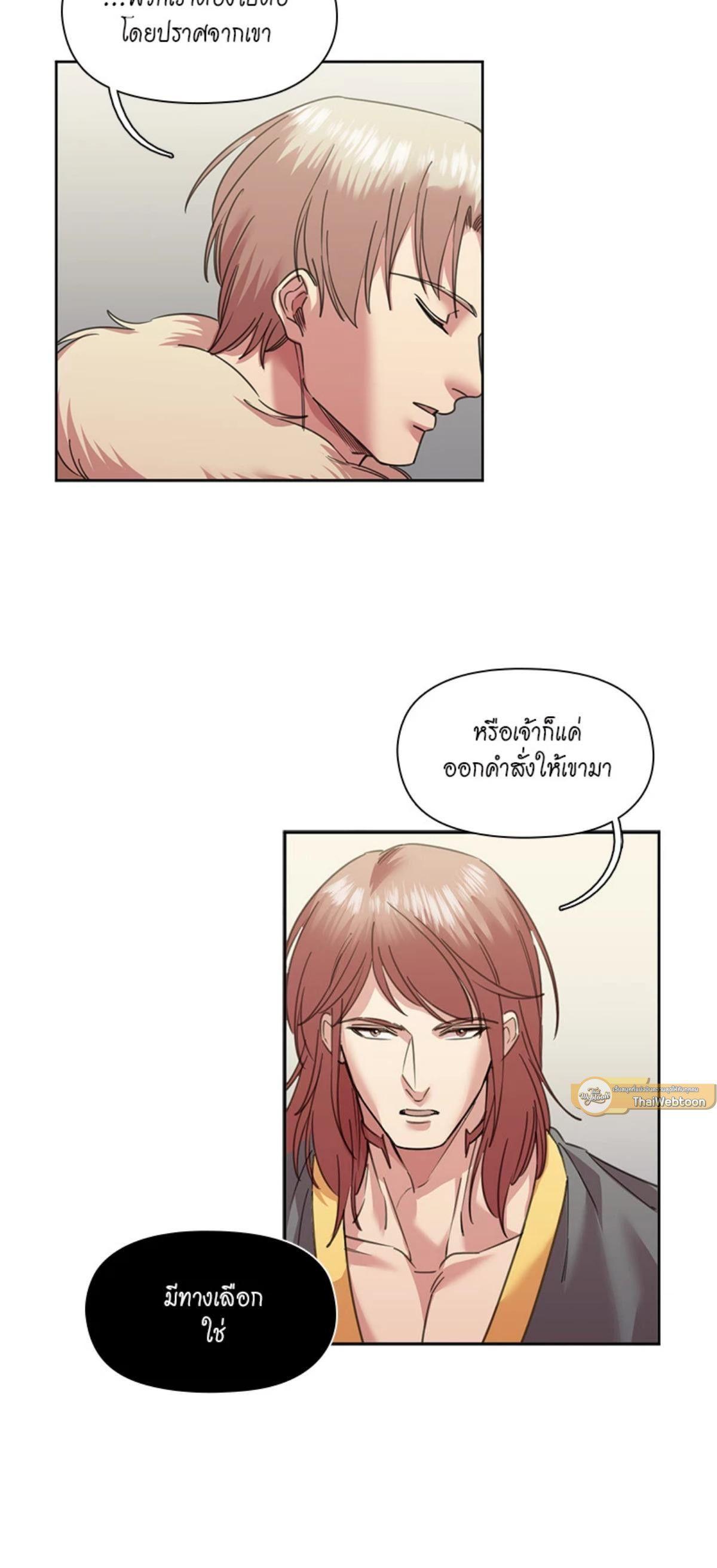 Manga-lc-com อ่านมังงะ อ่านการ์ตูน ออนไลน์ ฟรี I was Reborn as the Villainess’ Father and I Need XXX to Survive! ตอนที่ 1 2 3 4 5 6 7 8 9 10 11 12 13 14 ฟรี ไม่มีโฆษณา Manga-lc - อ่าน มังงะ อ่าน การ์ตูน ออนไลน์ อ่านมังงะ ฟรี