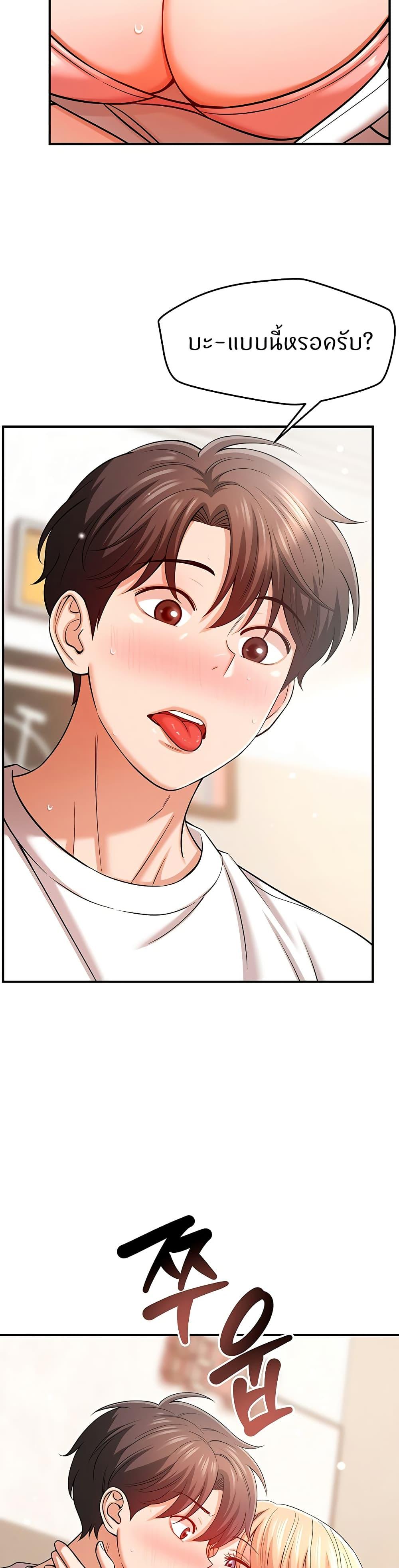 Doujin-Lc- อ่าน โดจิน มังฮวา เกาหลี ญี่ปุ่น จีน แปลไทย Taming My New Sister ตอนที่ 1 2 3 4 5 6 7 8 9 10 11 12 13 14 ฟรี ไม่มีโฆษณา อ่าน โดจิน Manhwa เกาหลี ญี่ปุ่น จีน เรามีครบ คัดมาให้เน้นๆ โดจิน 18+ รับประกันความฟินโดย  Doujin Lc