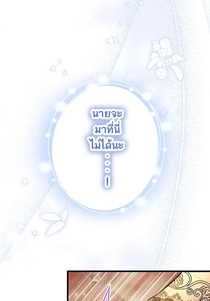 คุณหนูย้อนเวลามาเป็นอัศวิน ตอนที่ 89 รูปที่ 68