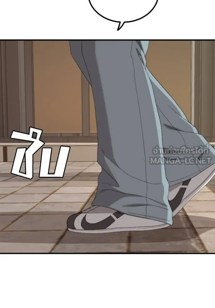 BAD GUY ตอนที่ 255 รูปที่ 67