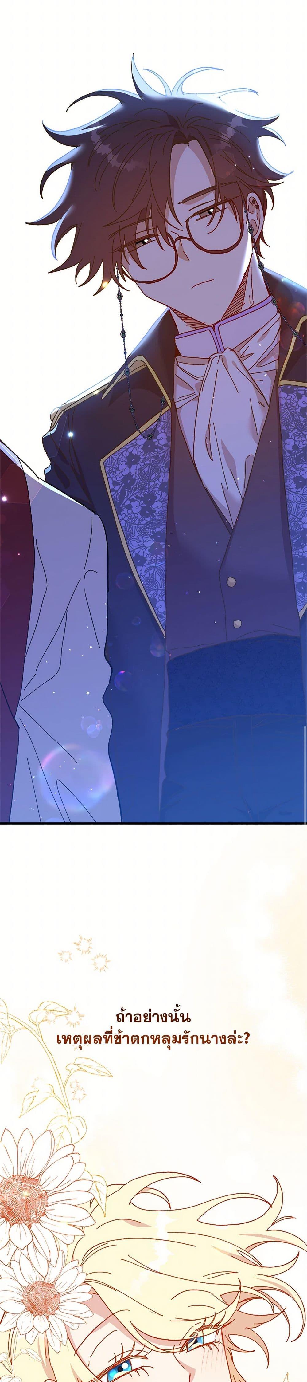 Manga-lc-com อ่านมังงะ อ่านการ์ตูน ออนไลน์ ฟรี The Princess Pretends to Be Crazy ตอนที่ 1 2 3 4 5 6 7 8 9 10 11 12 13 14 ฟรี ไม่มีโฆษณา Manga-lc - อ่าน มังงะ อ่าน การ์ตูน ออนไลน์ อ่านมังงะ ฟรี