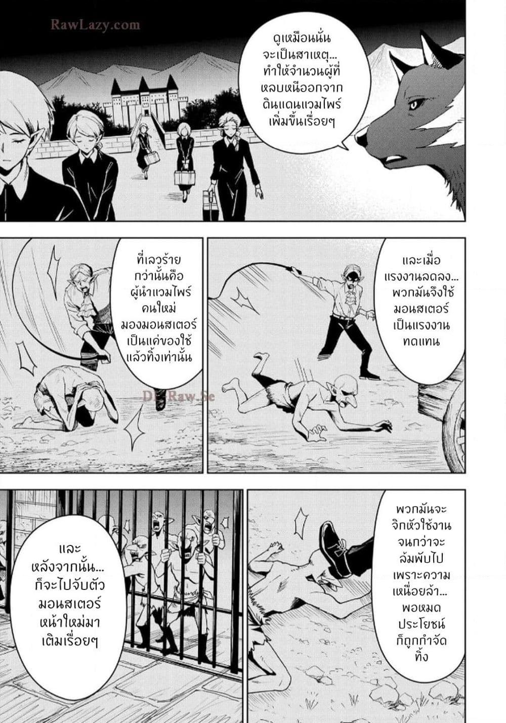Manga-lc-com อ่านมังงะ อ่านการ์ตูน ออนไลน์ ฟรี Aru Hi, Damin wo Musabotte Itara Ichizoku kara Tsuihousarete Mori ni Suteraremashita ตอนที่ 1 2 3 4 5 6 7 8 9 10 11 12 13 14 ฟรี ไม่มีโฆษณา Manga-lc - อ่าน มังงะ อ่าน การ์ตูน ออนไลน์ อ่านมังงะ ฟรี