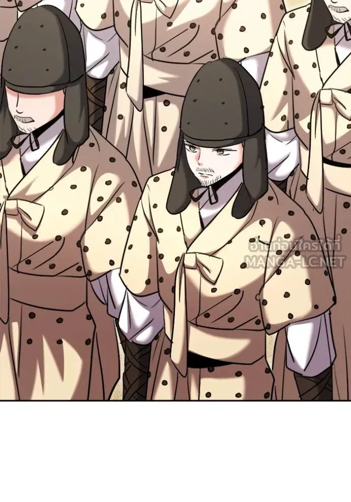 ออร่าดาราอัจฉริยะ ตอนที่ 67 รูปที่ 126