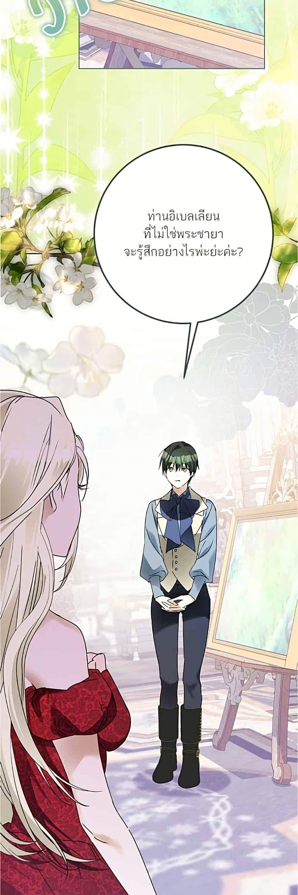 Manga-lc-com อ่านมังงะ อ่านการ์ตูน ออนไลน์ ฟรี Became the Duke’s Male Servant ตอนที่ 1 2 3 4 5 6 7 8 9 10 11 12 13 14 ฟรี ไม่มีโฆษณา Manga-lc - อ่าน มังงะ อ่าน การ์ตูน ออนไลน์ อ่านมังงะ ฟรี