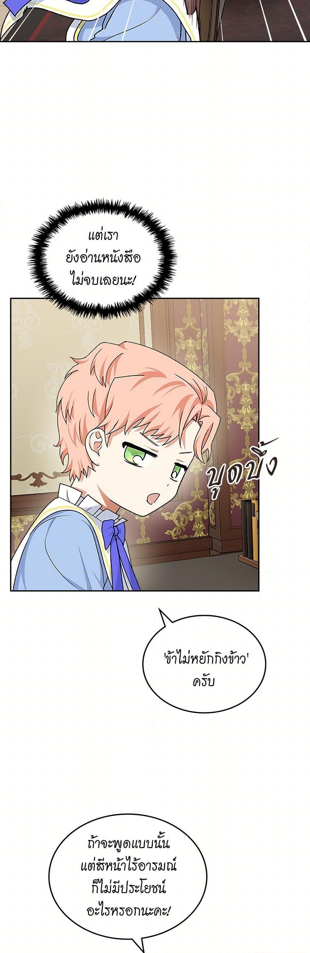 Manga-lc-com อ่านมังงะ อ่านการ์ตูน ออนไลน์ ฟรี The Antagonist’s Pet ตอนที่ 1 2 3 4 5 6 7 8 9 10 11 12 13 14 ฟรี ไม่มีโฆษณา Manga-lc - อ่าน มังงะ อ่าน การ์ตูน ออนไลน์ อ่านมังงะ ฟรี