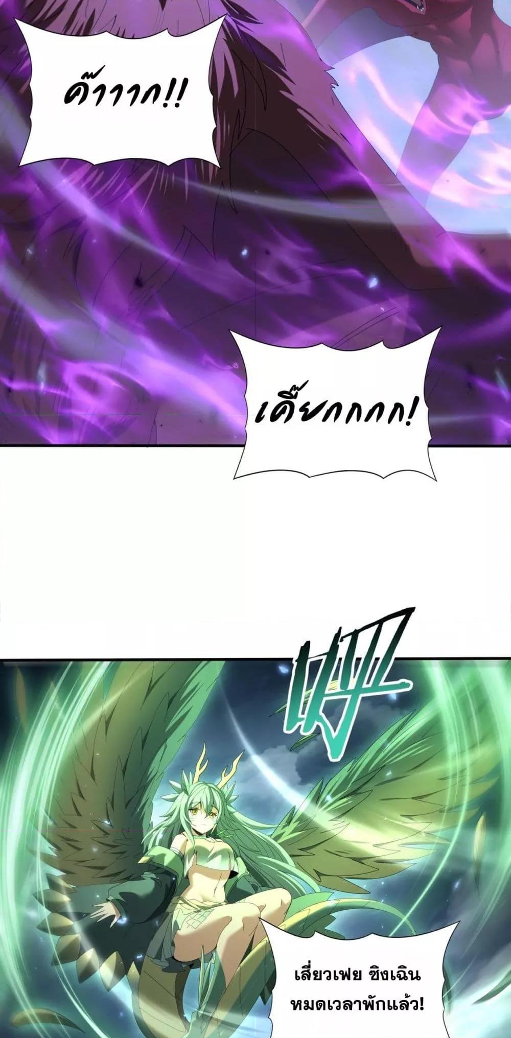 Manga-lc-com อ่านมังงะ อ่านการ์ตูน ออนไลน์ ฟรี IamDrakoMajs ตอนที่ 1 2 3 4 5 6 7 8 9 10 11 12 13 14 ฟรี ไม่มีโฆษณา Manga-lc - อ่าน มังงะ อ่าน การ์ตูน ออนไลน์ อ่านมังงะ ฟรี