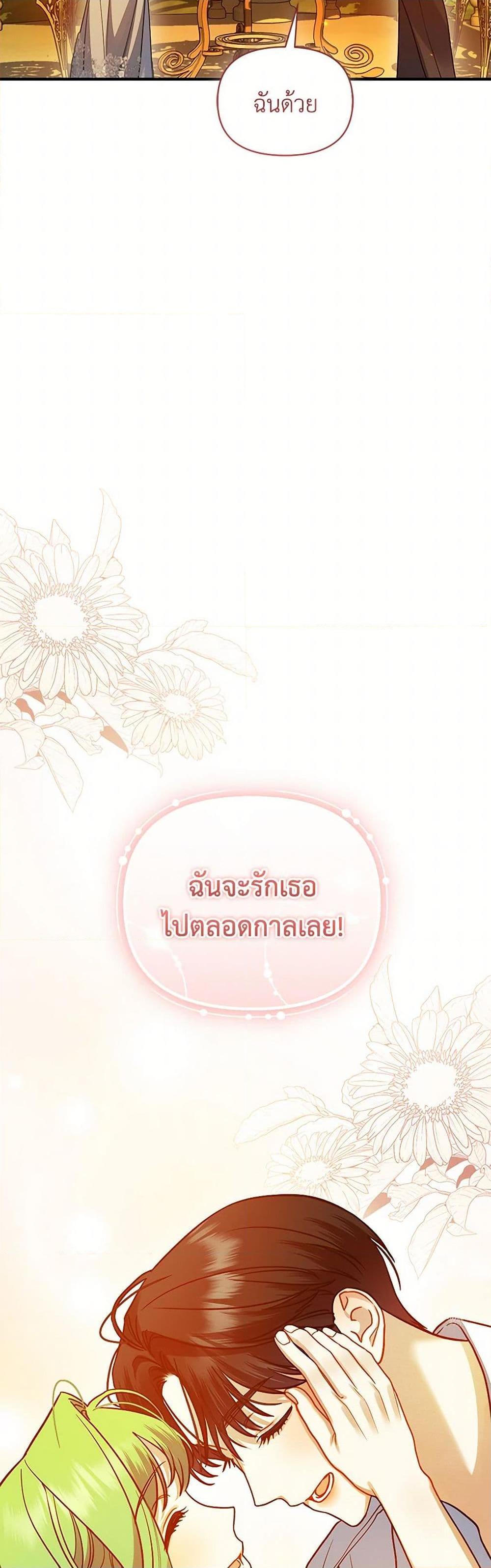 Manga-lc-com อ่านมังงะ อ่านการ์ตูน ออนไลน์ ฟรี I Became The Younger Sister Of A Regretful Obsessive Male Lead ตอนที่ 1 2 3 4 5 6 7 8 9 10 11 12 13 14 ฟรี ไม่มีโฆษณา Manga-lc - อ่าน มังงะ อ่าน การ์ตูน ออนไลน์ อ่านมังงะ ฟรี