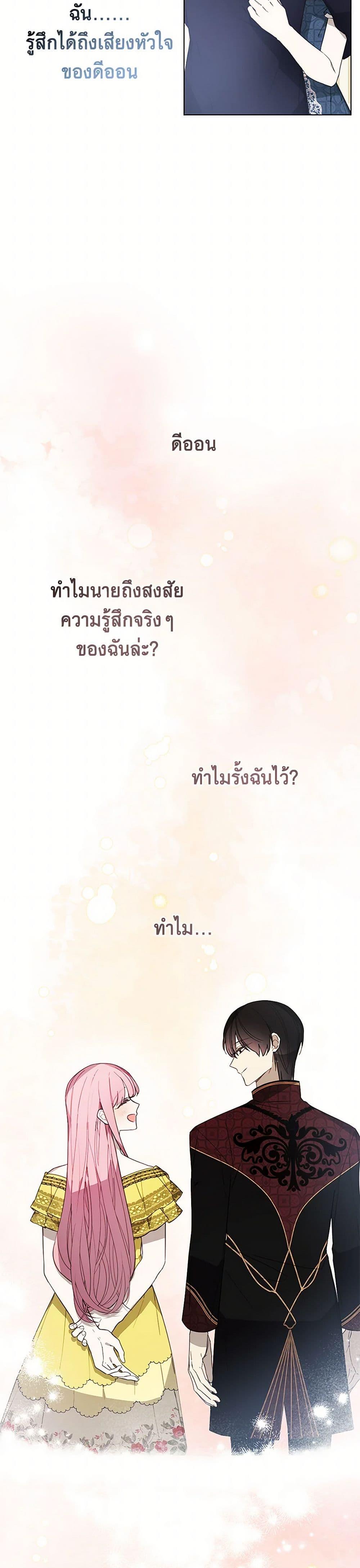 Manga-lc-com อ่านมังงะ อ่านการ์ตูน ออนไลน์ ฟรี The Princess’s Doll Shop ตอนที่ 1 2 3 4 5 6 7 8 9 10 11 12 13 14 ฟรี ไม่มีโฆษณา Manga-lc - อ่าน มังงะ อ่าน การ์ตูน ออนไลน์ อ่านมังงะ ฟรี