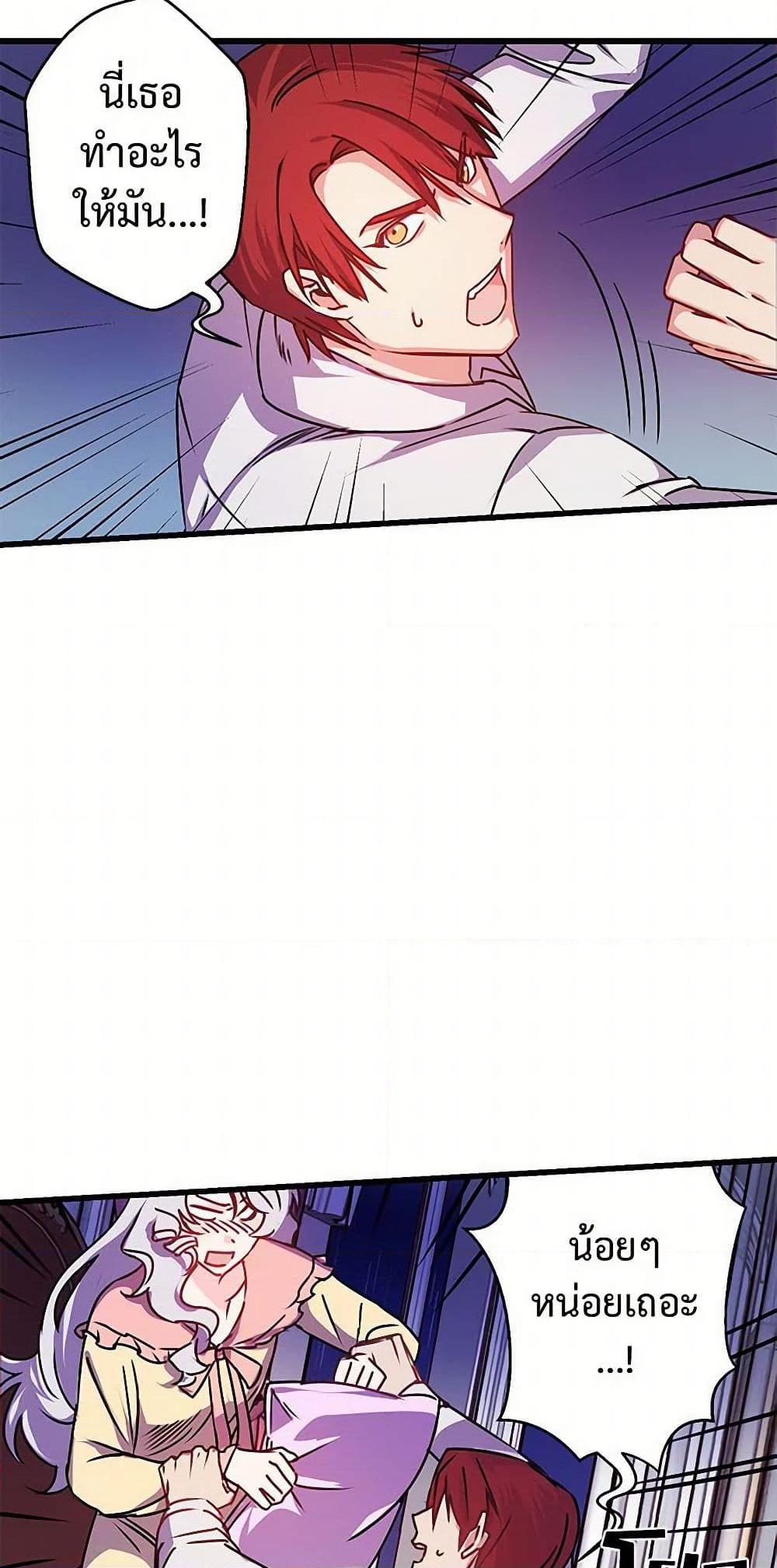 Manga-lc-com อ่านมังงะ อ่านการ์ตูน ออนไลน์ ฟรี Revenge Wedding ตอนที่ 1 2 3 4 5 6 7 8 9 10 11 12 13 14 ฟรี ไม่มีโฆษณา Manga-lc - อ่าน มังงะ อ่าน การ์ตูน ออนไลน์ อ่านมังงะ ฟรี