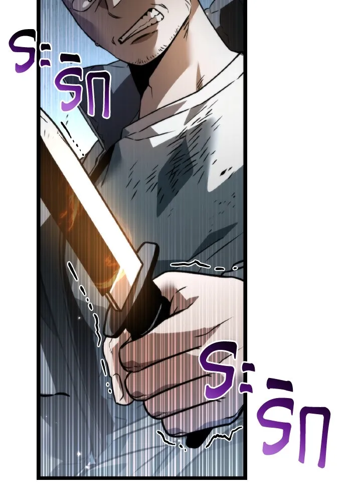 การแข่งขันของผู้เกิดใหม่ ตอนที่ 27 รูปที่ 94